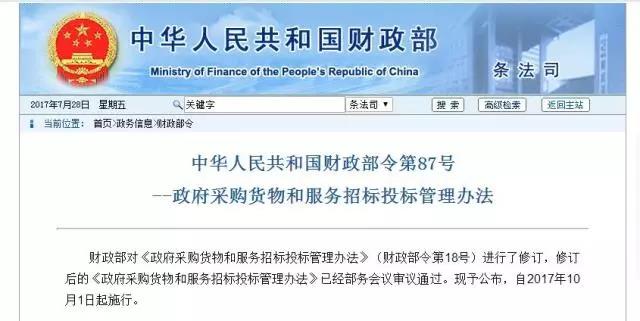 微信圖片_20170803090038.jpg 微信圖片_20170803090038.jpg