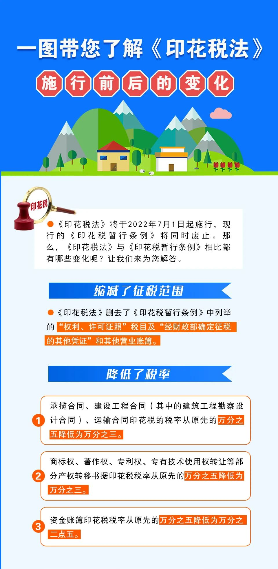 圖片2(1).png